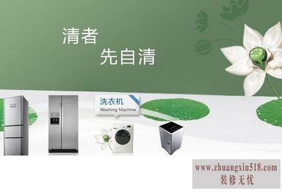 惠而浦维修