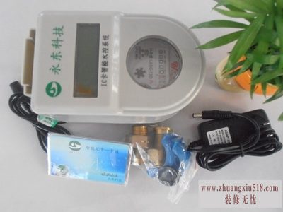ic卡电表怎么看