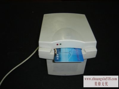 ic卡电表怎么看