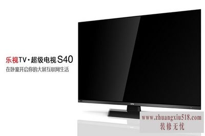 乐视tv售后