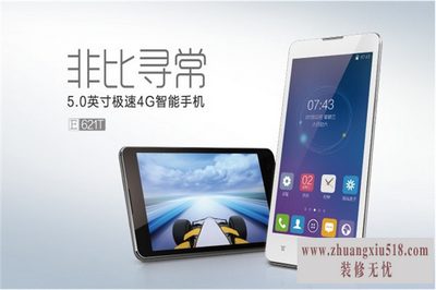海信商标颜色