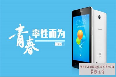 海信商标颜色
