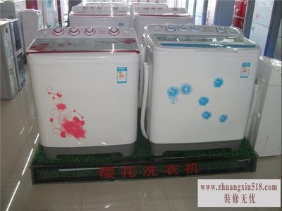 樱花洗衣机维修