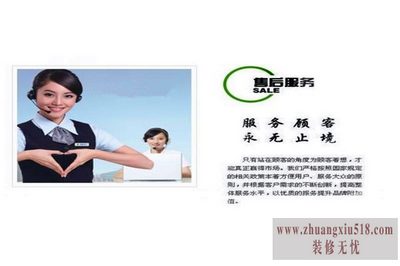 华帝电器维修