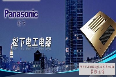 松下电器的企业文化