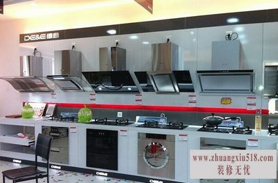 德意专卖店