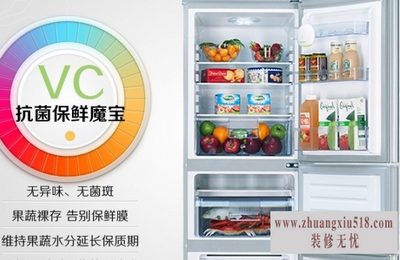 容声旗舰店
