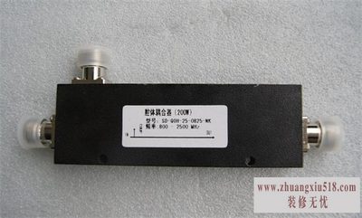 耦合器价格