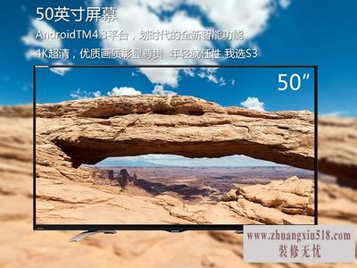 夏普彩电型号