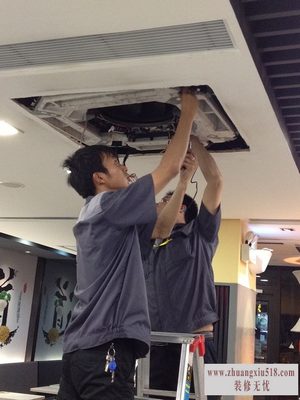 海尔商用空调