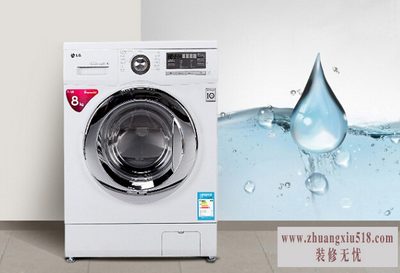 lg全自动洗衣机怎么用