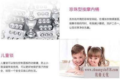 lg全自动洗衣机怎么用