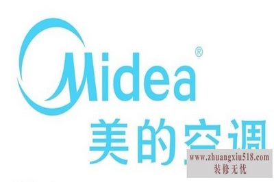 空调公司