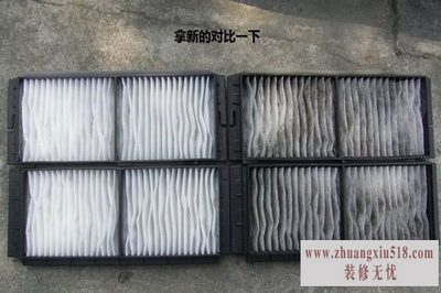 空调滤芯