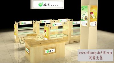 屴