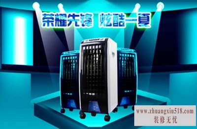 先锋空调扇功率