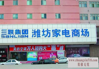 家电售后 家电售后