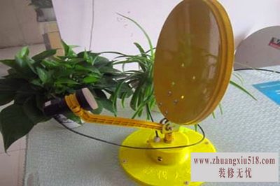 中九卫星