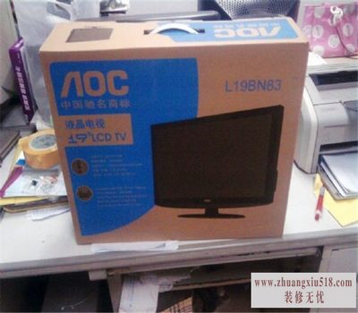 aoc电视价格