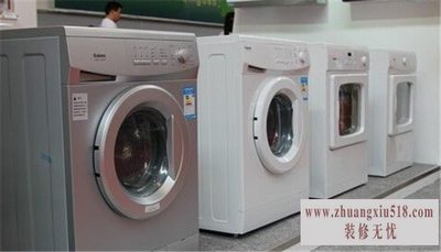 格兰仕洗衣机故障