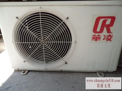 华凌空调维修点