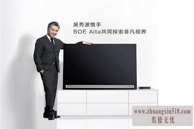 京东方电视价格