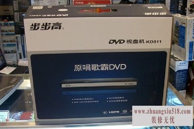 步步高dvd机使用说明