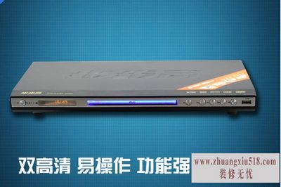 步步高dvd机使用说明