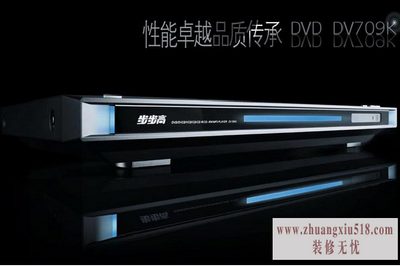 步步高dvd机使用说明