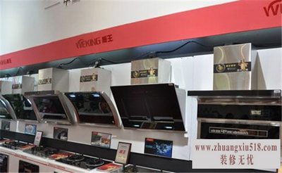 威王电器维修