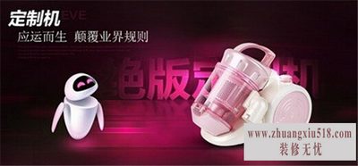 小狗吸尘器维修