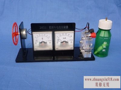 氢燃料电池
