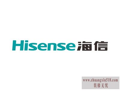 海信售后服务电话