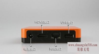 创维盒子怎么用