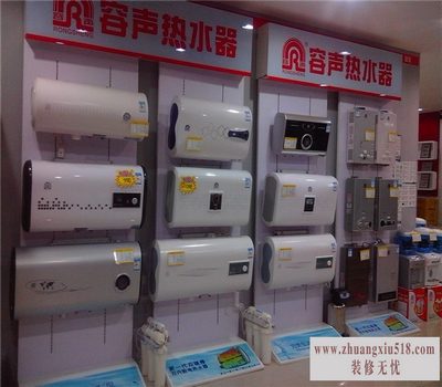 容声电器价格