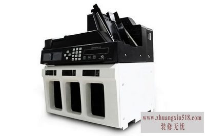 纸币清分机