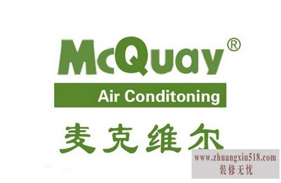 麦克维尔空调维修