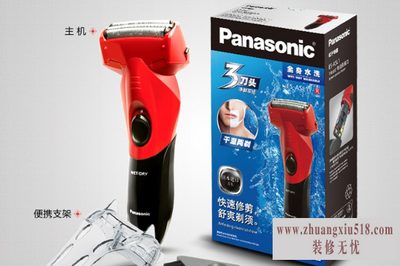 松下电动剃须刀怎么样