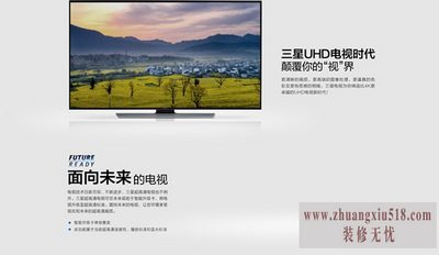 三星uhd电视怎么样