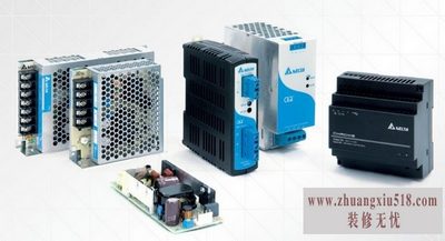 台达电源型号