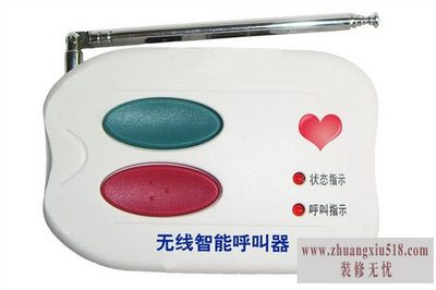 老人呼叫器品牌