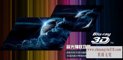 先锋家庭影院价格