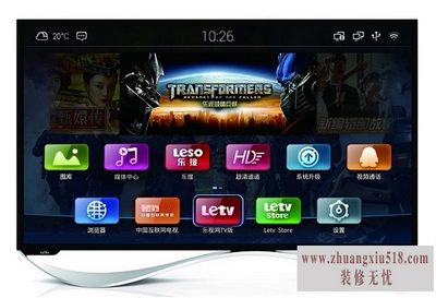 乐视tv实体店