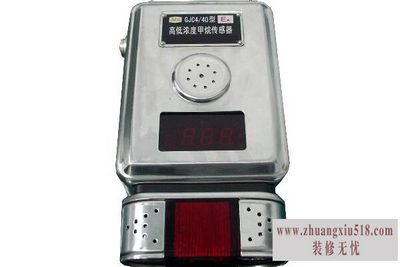 甲烷传感器原理