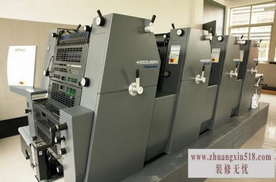 海德堡四色印刷机