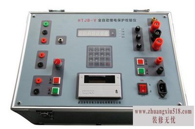 继电保护三误