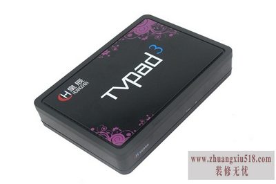 3d高清机顶盒