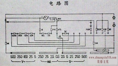 数字万用表电路图