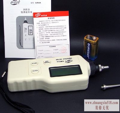 家具测试仪器