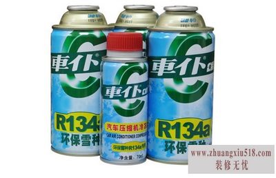 空调氟利昂价格